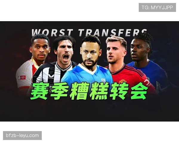 英超转会市场火热:众星云集引爆新赛季期待 英超转会市场火热:众星云集引爆新赛季期待