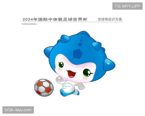 新世界杯吉祥物揭晓，以团结与激情点燃全球期待