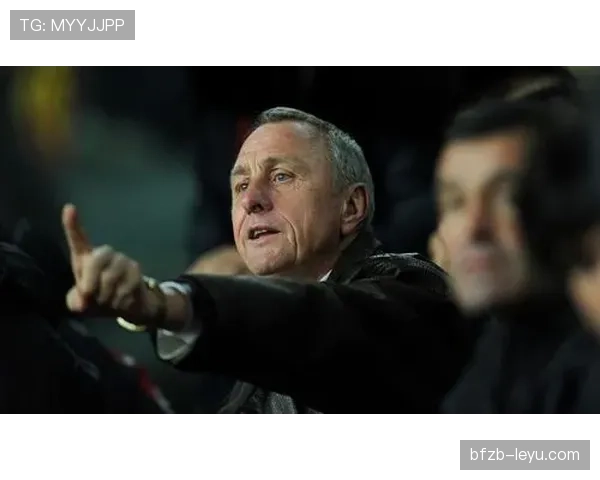 克鲁伊夫战术遗产再掀足球革命,智慧与创新引领新时代热潮 克鲁伊夫战术遗产再掀足球革命,智慧与创新引领新时代热潮